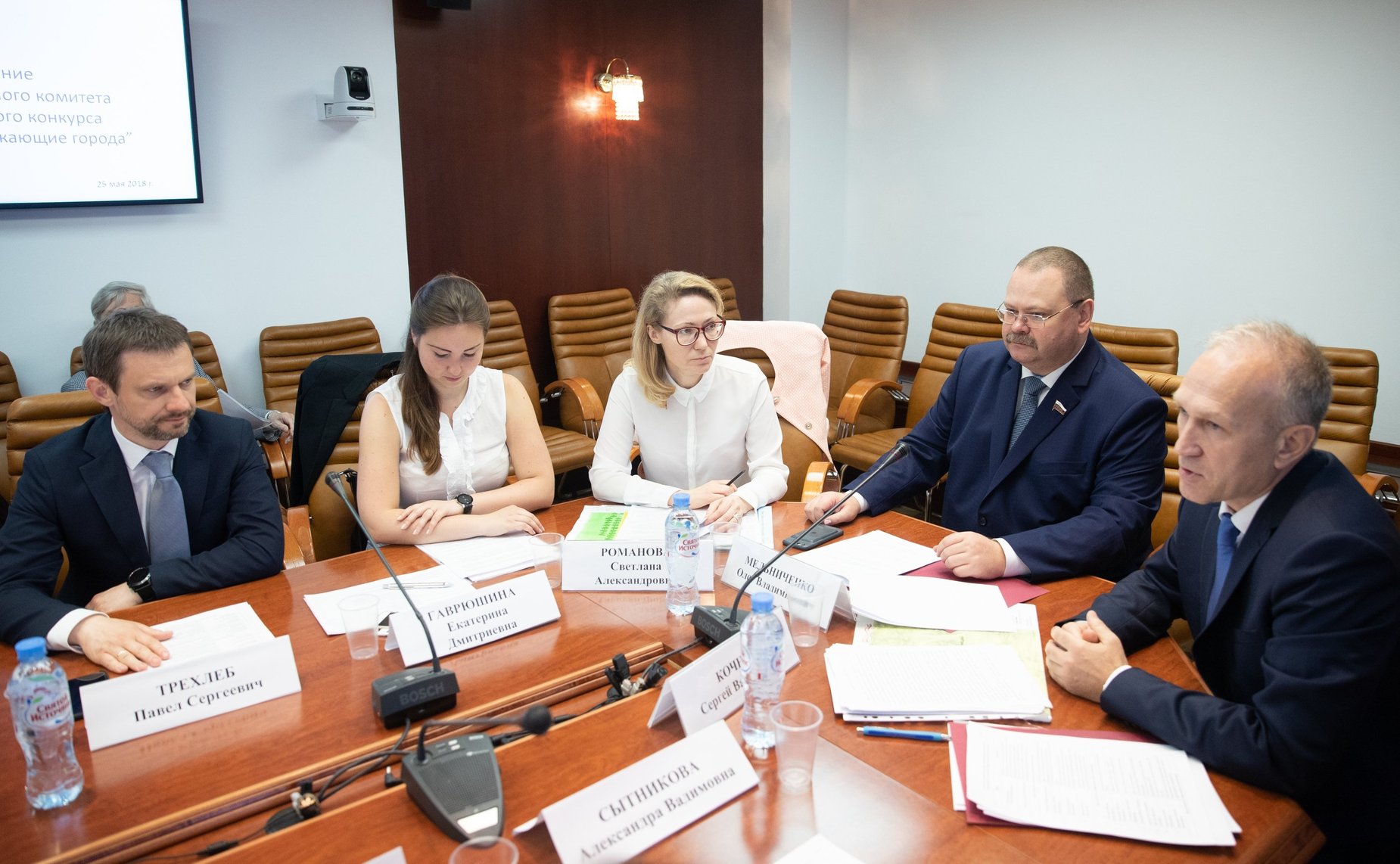 Ззаседание Организационного комитета Всероссийского конкурса «Идеи, преображающие города»