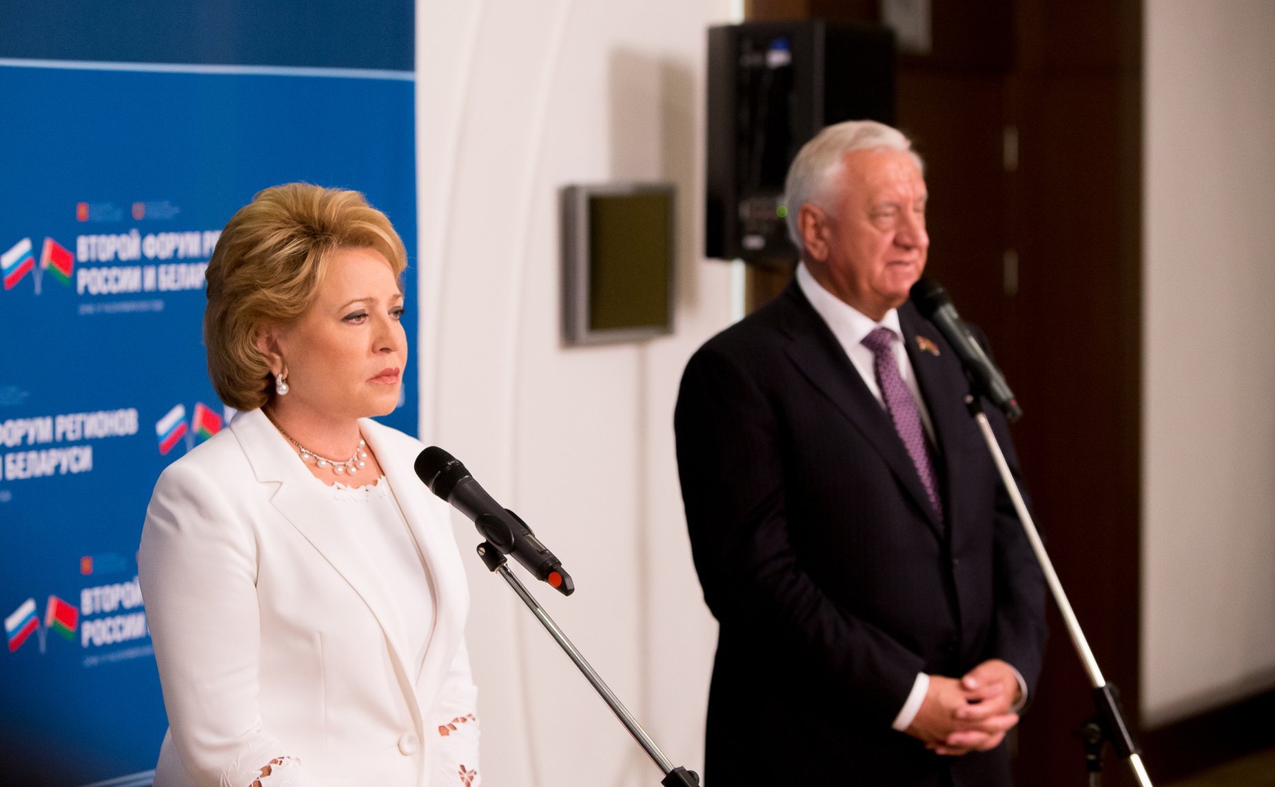 В. Матвиенко и М. Мясникович подвели итоги Второго форума регионов России и Беларуси