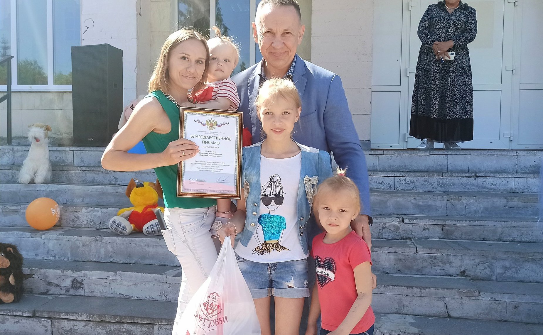 Олег Алексеев поздравил жителей с Днем защиты детей