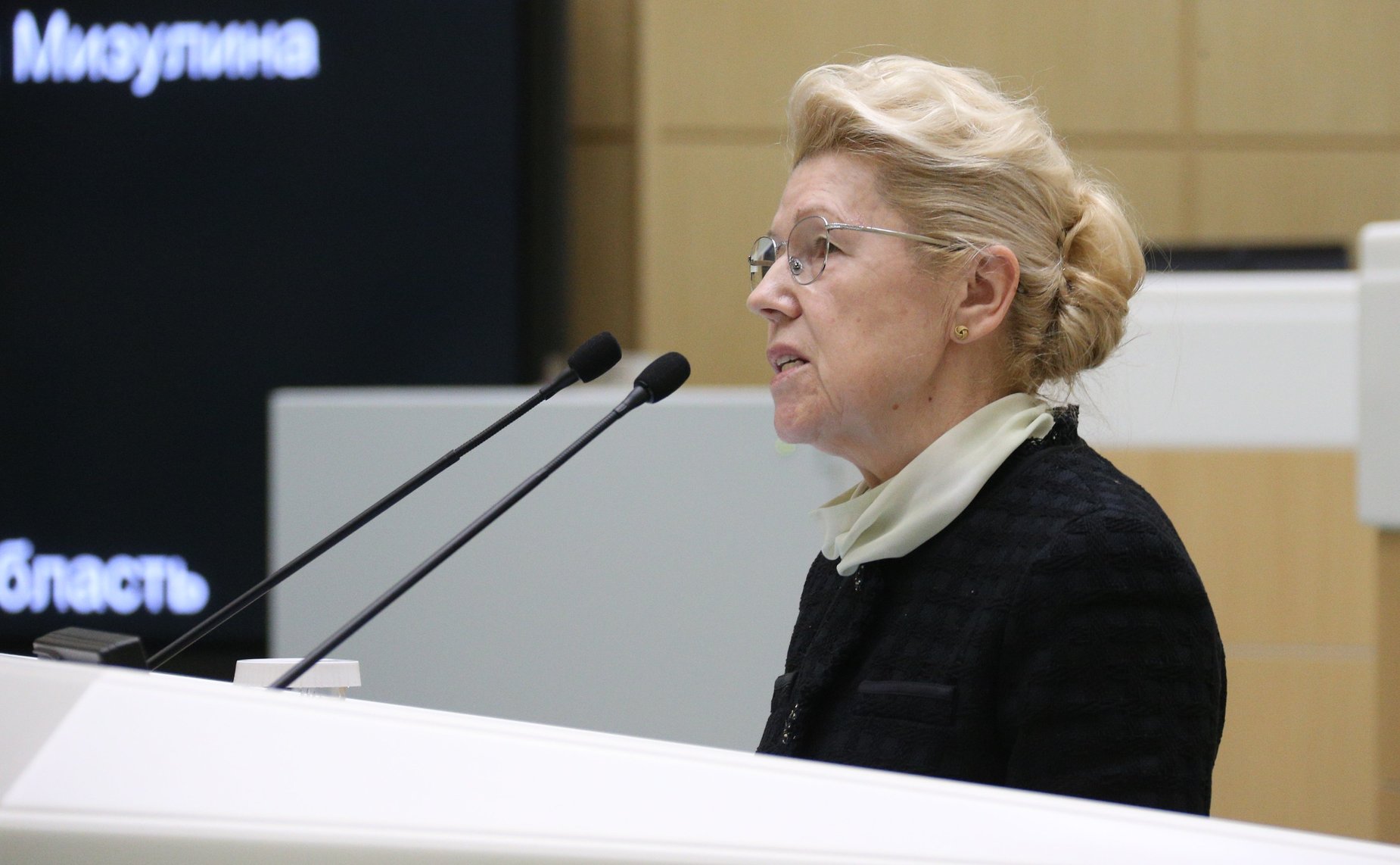 Елена Мизулина