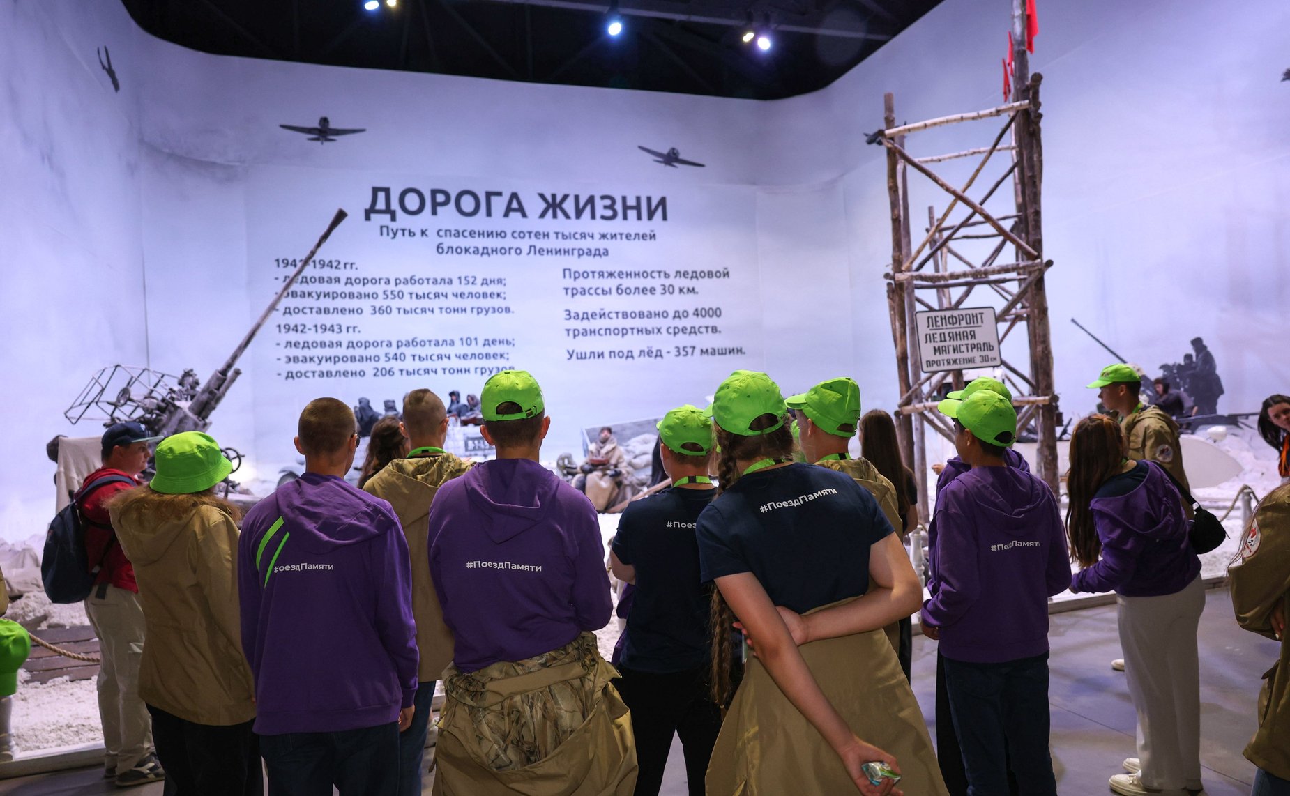 Культурно-образовательный проект «Поезд памяти». Санкт-Петербург. Экскурсия по Патриотическому объединению Ленрезерв