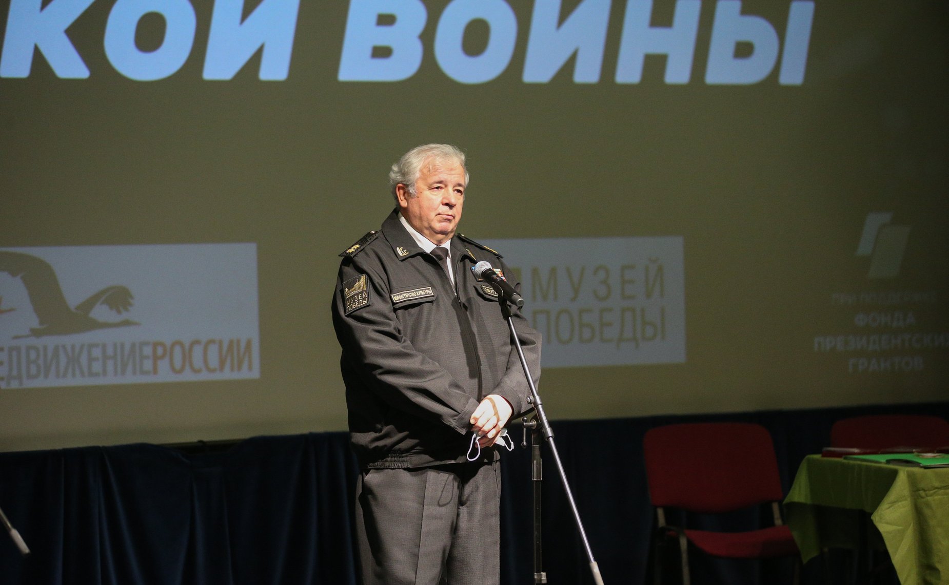 Сенаторы РФ приняли участие в торжественных мероприятиях в Центральном музее Великой Отечественной войны на Поклонной горе, посвященных Дню Неизвестного солдата