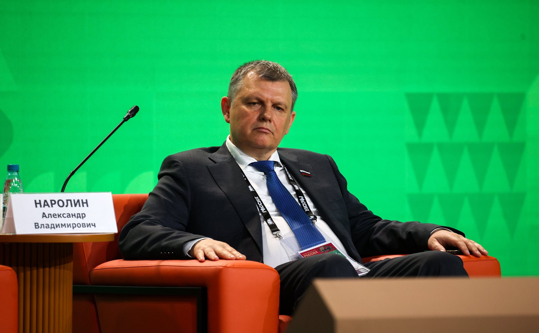 Александр Наролин