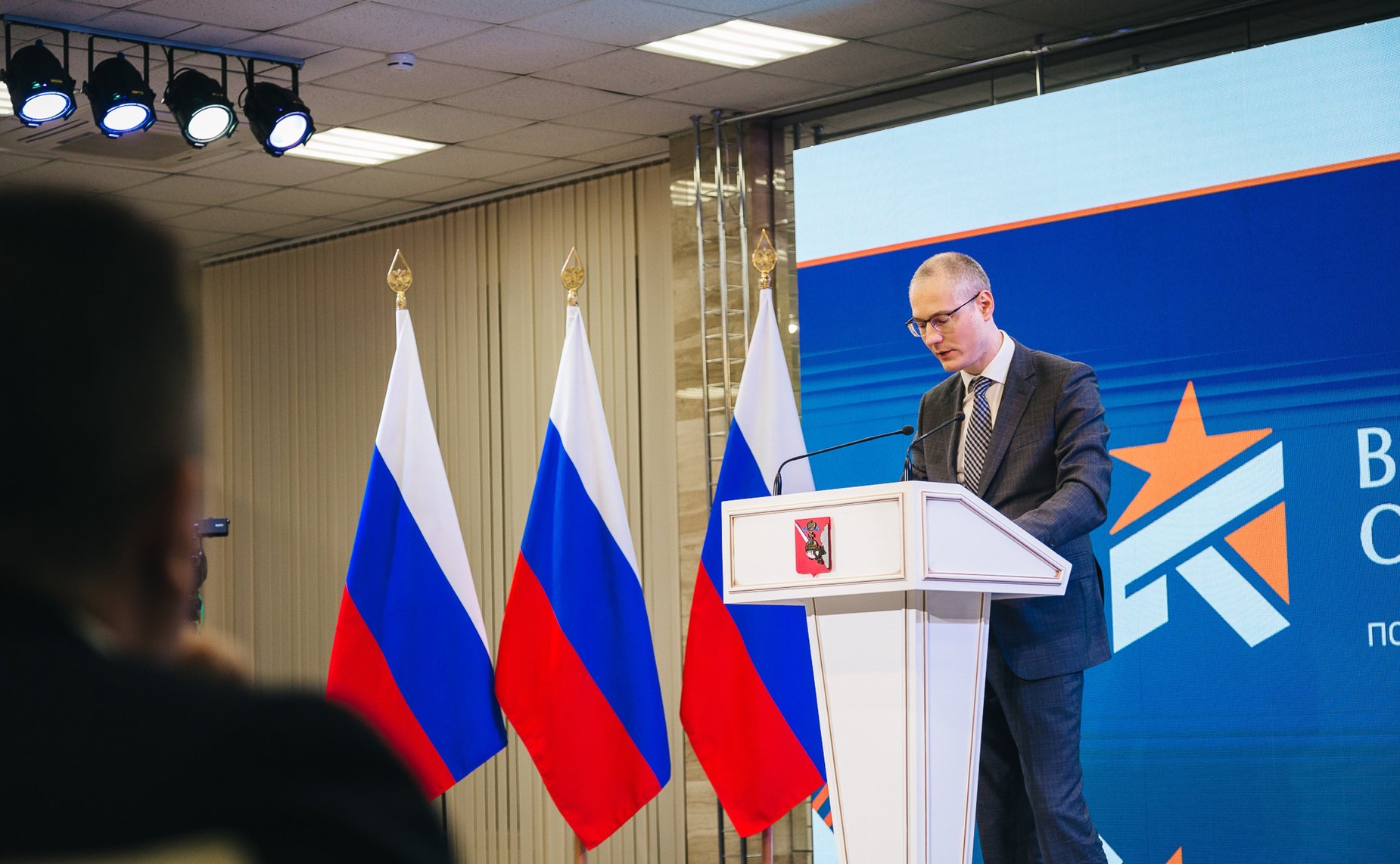 Пленарное заседание Всероссийского совещания по развитию кадетского образования