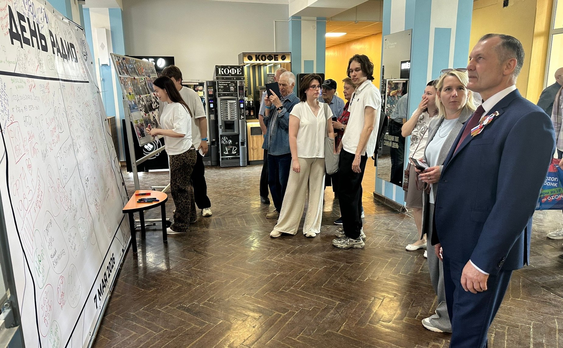 Игорь Мурог принял участие в праздновании Дня радио в Рязанском государственном радиотехническом университете имени В.Ф. Уткина
