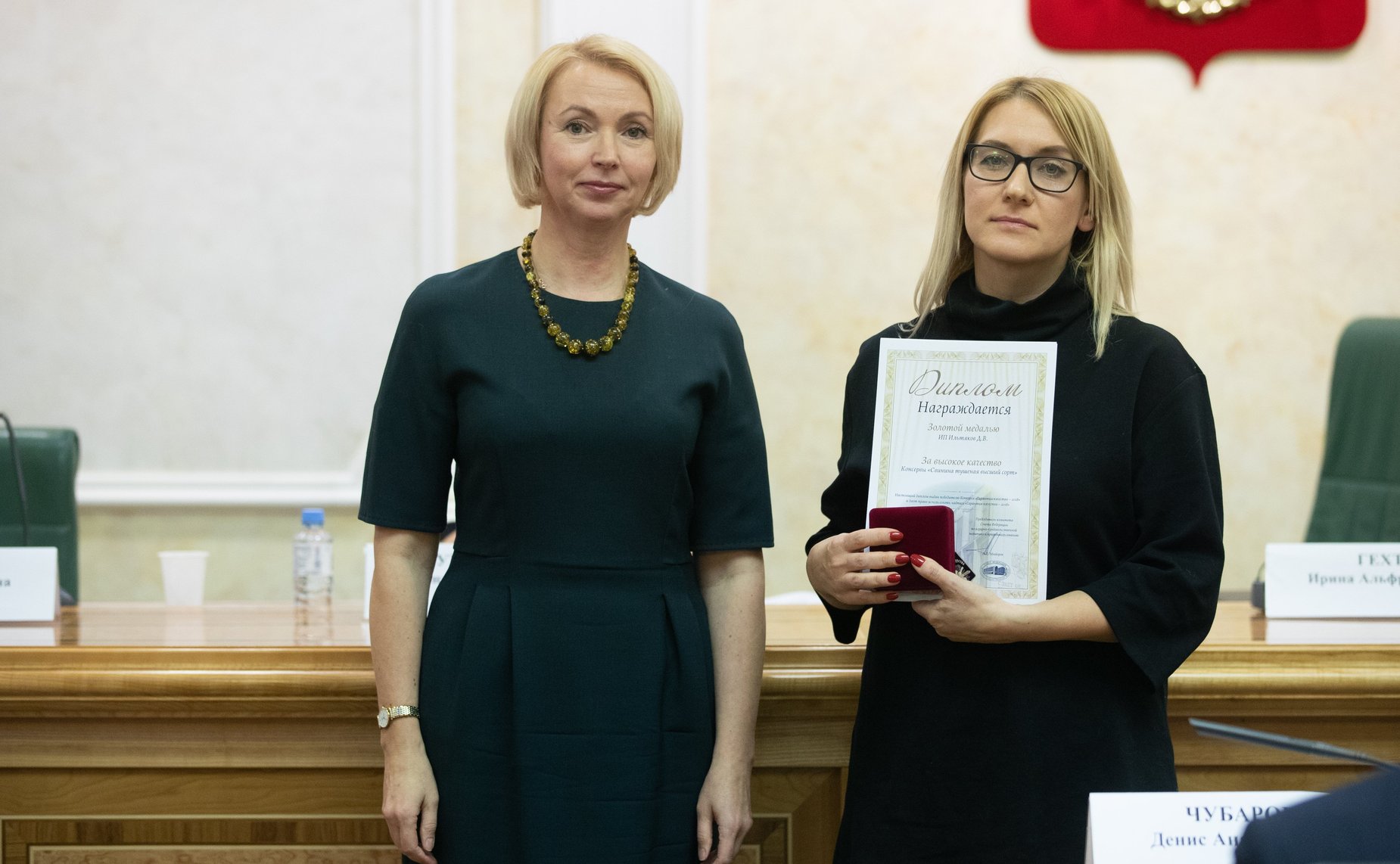 Церемония награждения победителей и дипломантов Международного конкурса качества пищевой продукции «ГАРАНТИЯ КАЧЕСТВА – 2018»