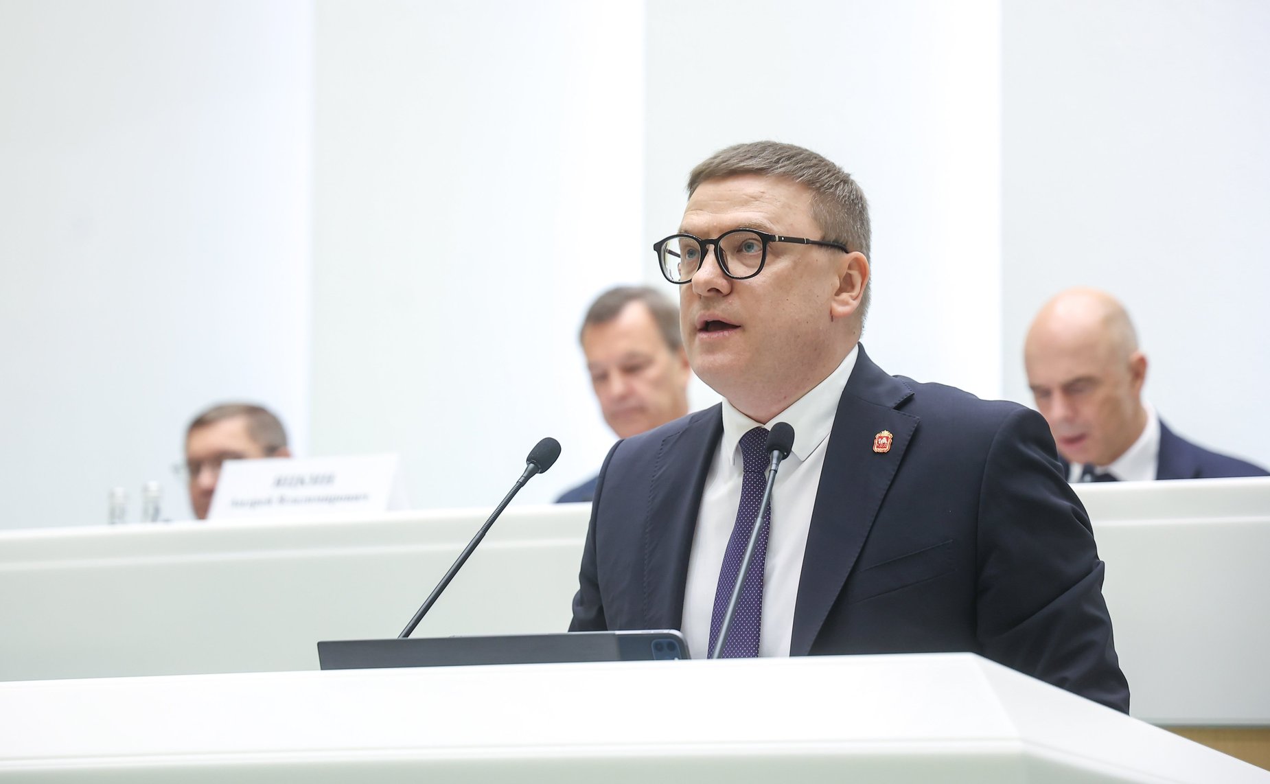 Парламентские слушания на тему «О параметрах проекта федерального бюджета на 2025 год и на плановый период 2026 и 2027 годов»