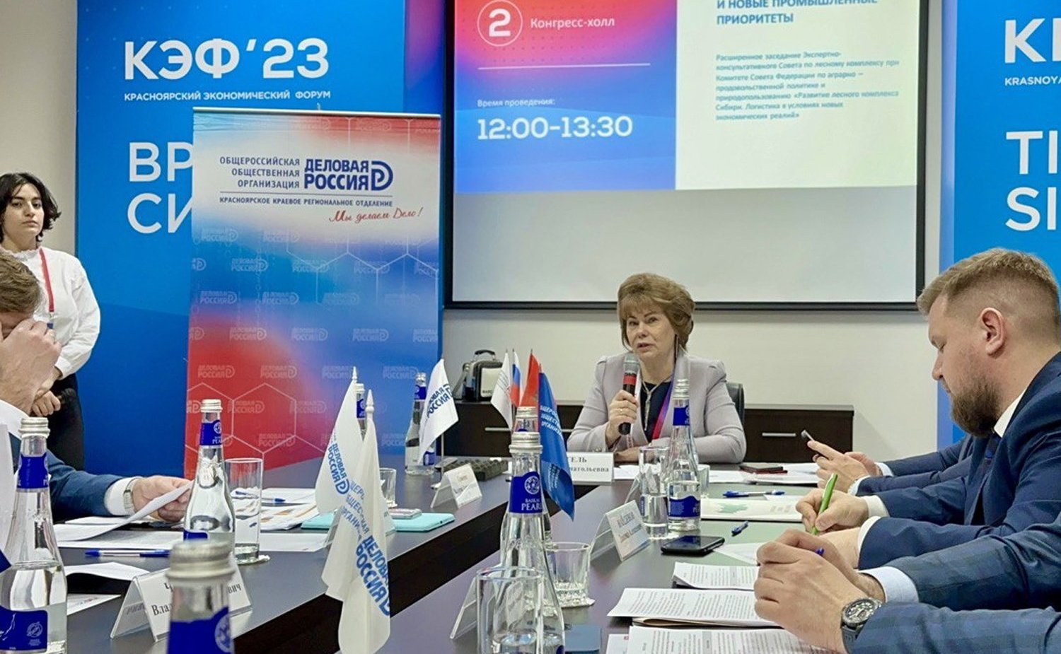 Татьяна Гигель приняла участие в работе Красноярского экономического форума «Время Сибири»
