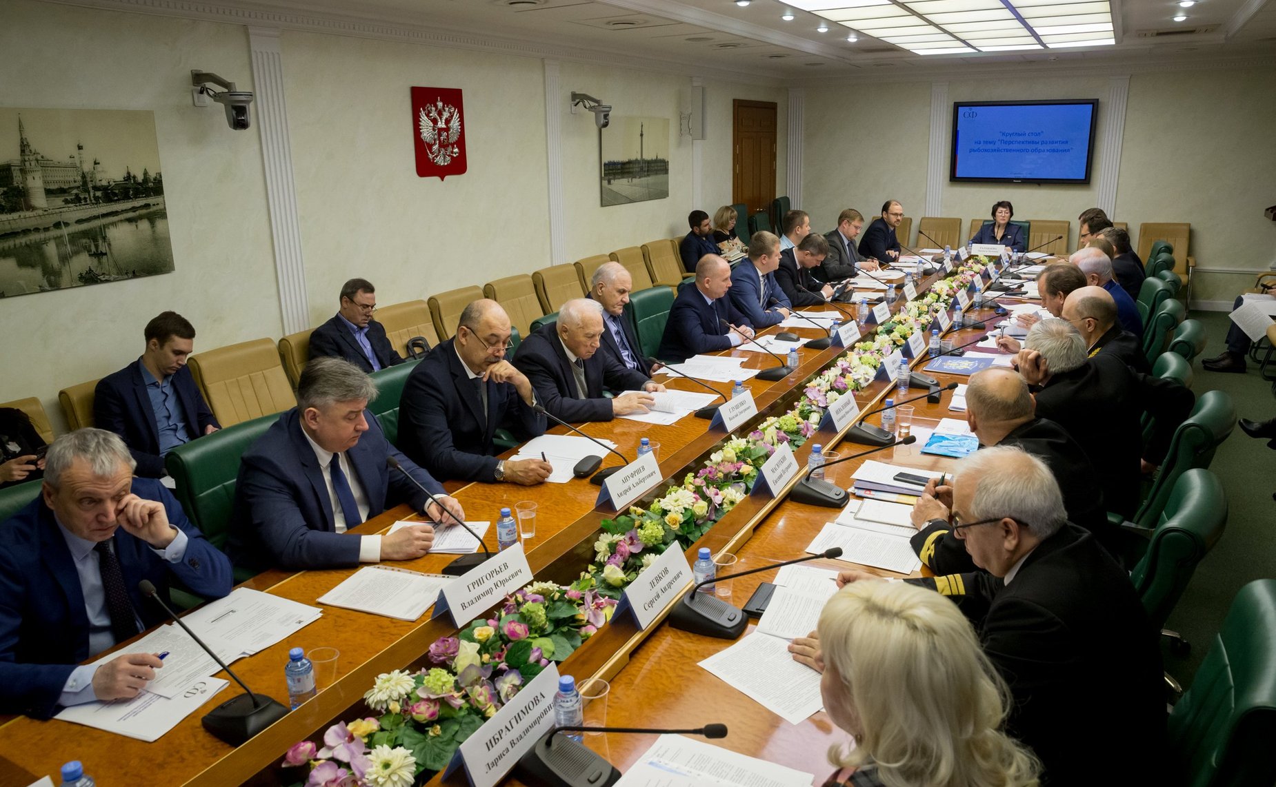 «Круглый стол» Комитета СФ по аграрно-продовольственной политике и природопользованию