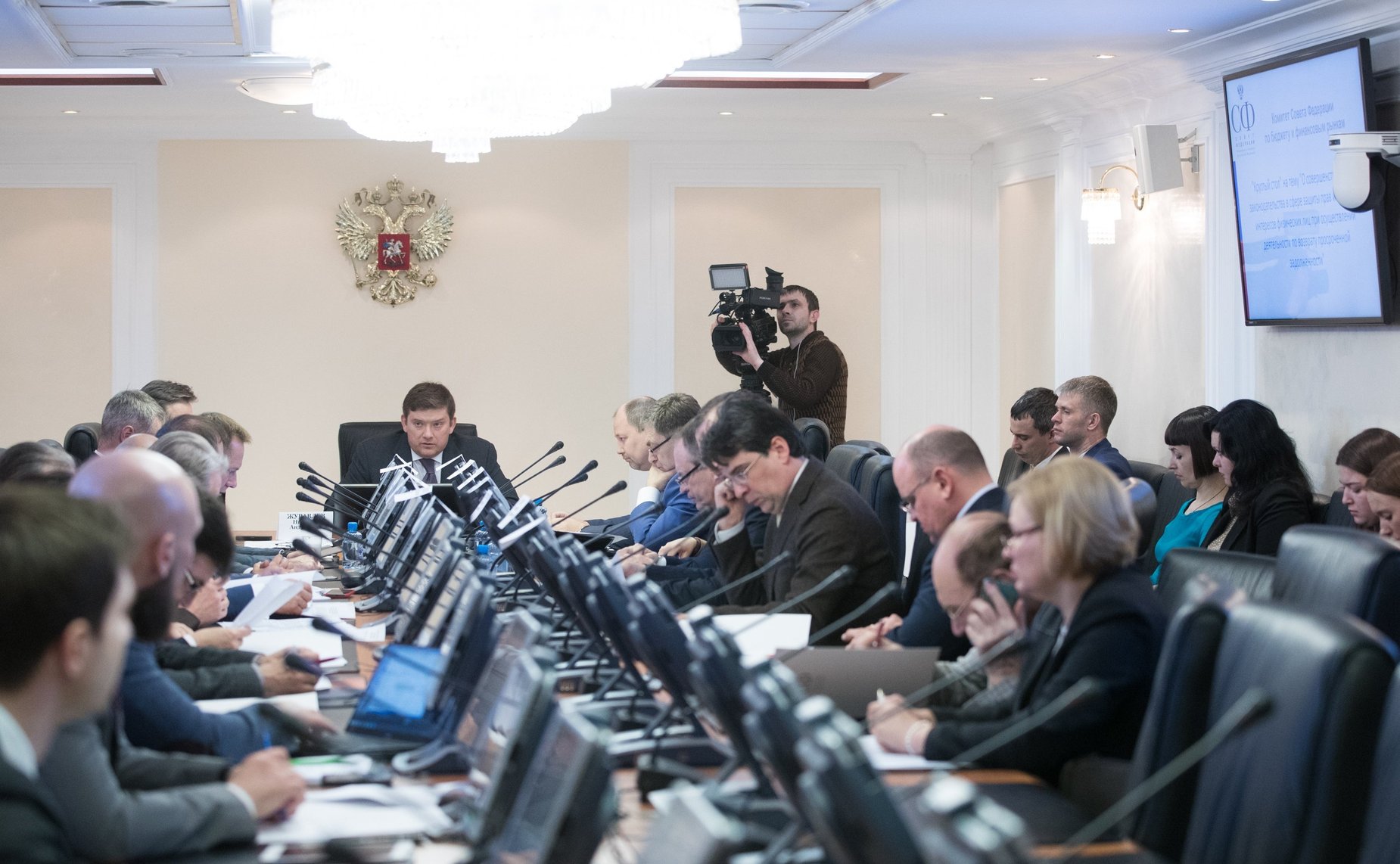 «Круглый стол», посвященный совершенствованию законодательства в сфере защиты прав и законных интересов физических лиц при осуществлении деятельности по возврату просроченной задолженности