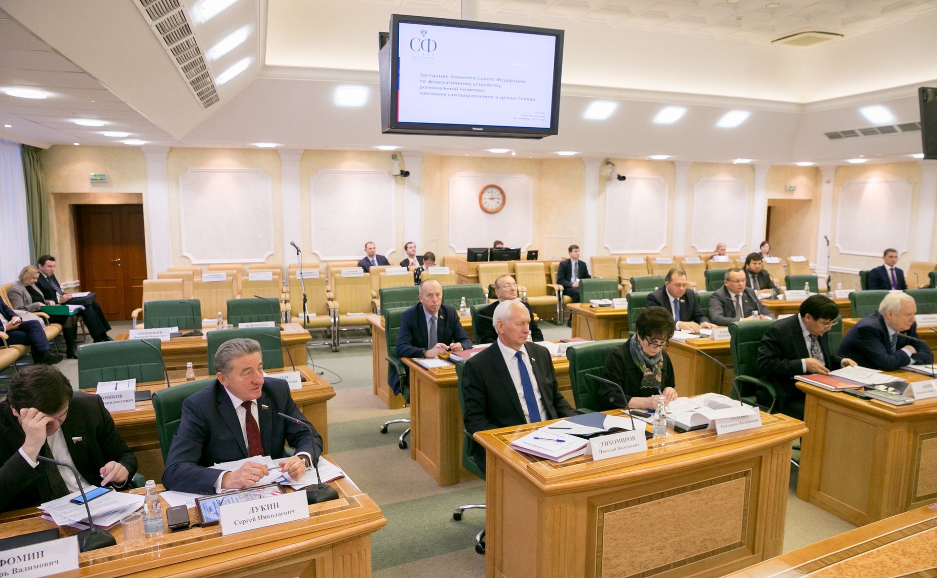 Расширенное заседание Комитета СФ по федеративному устройству, региональной политике, местному самоуправлению и делам Севера