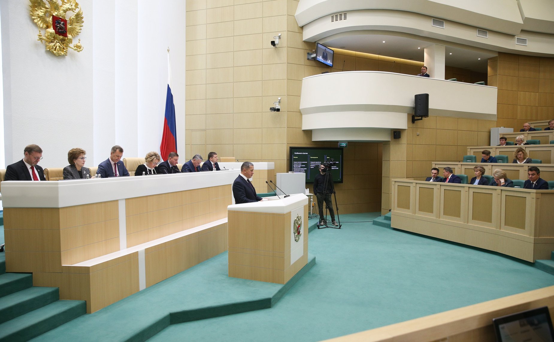 509-е заседание Совета Федерации