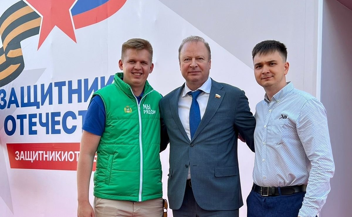 Виктор Шептий принял участие в открытии регионального филиала Государственного фонда поддержки участников специальной военной операции «Защитники отечества»