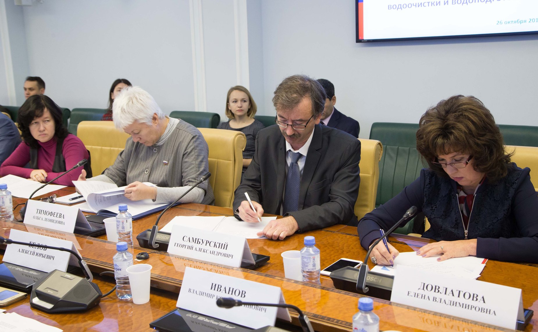 Совещание Комитета СФ по аграрно-продовольственной политике и природопользованию на тему «Перспективы применения в РФ современных технологий водоочистки и водоподготовки»