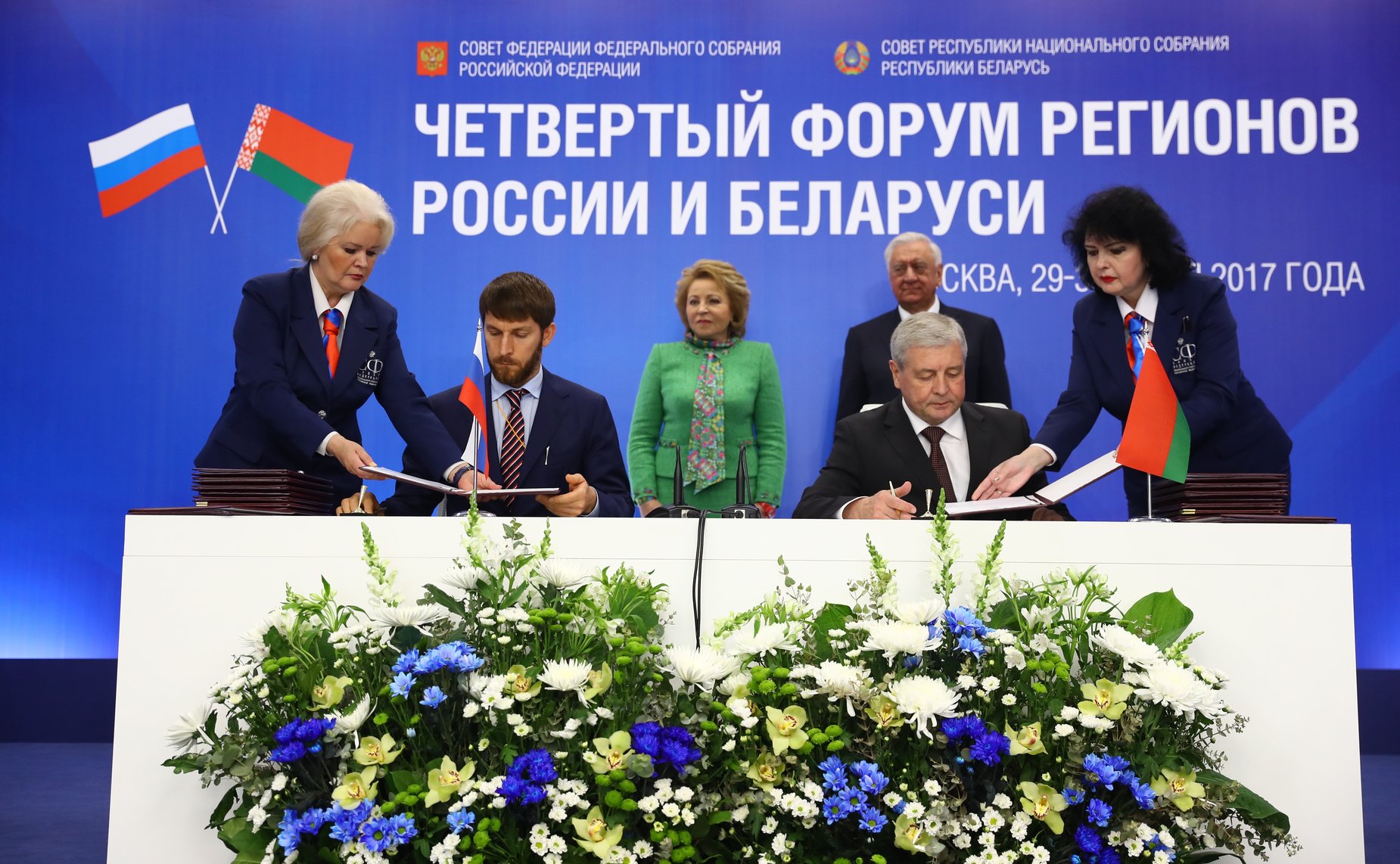 Церемония подписания соглашения о сотрудничестве российских регионов с Республикой Беларусь