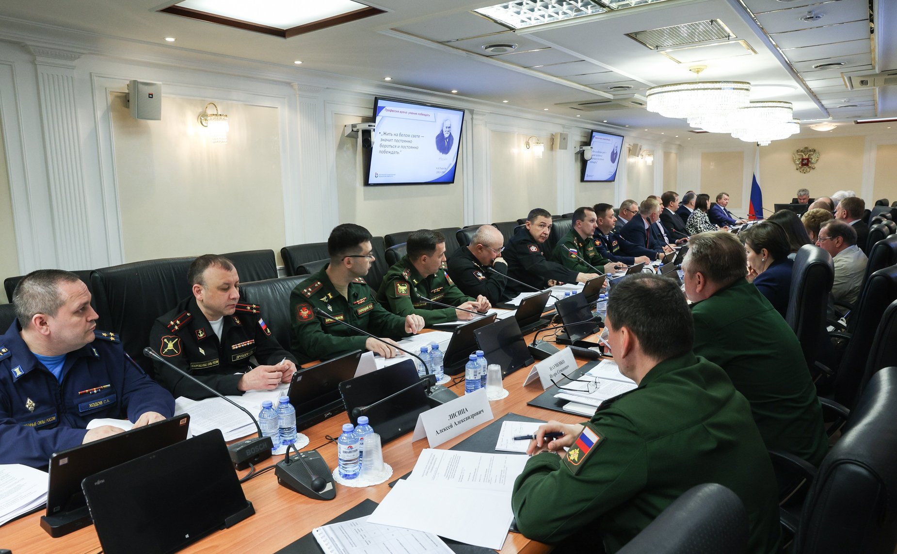 Круглый стол Комитета Совета Федерации по обороне и безопасности