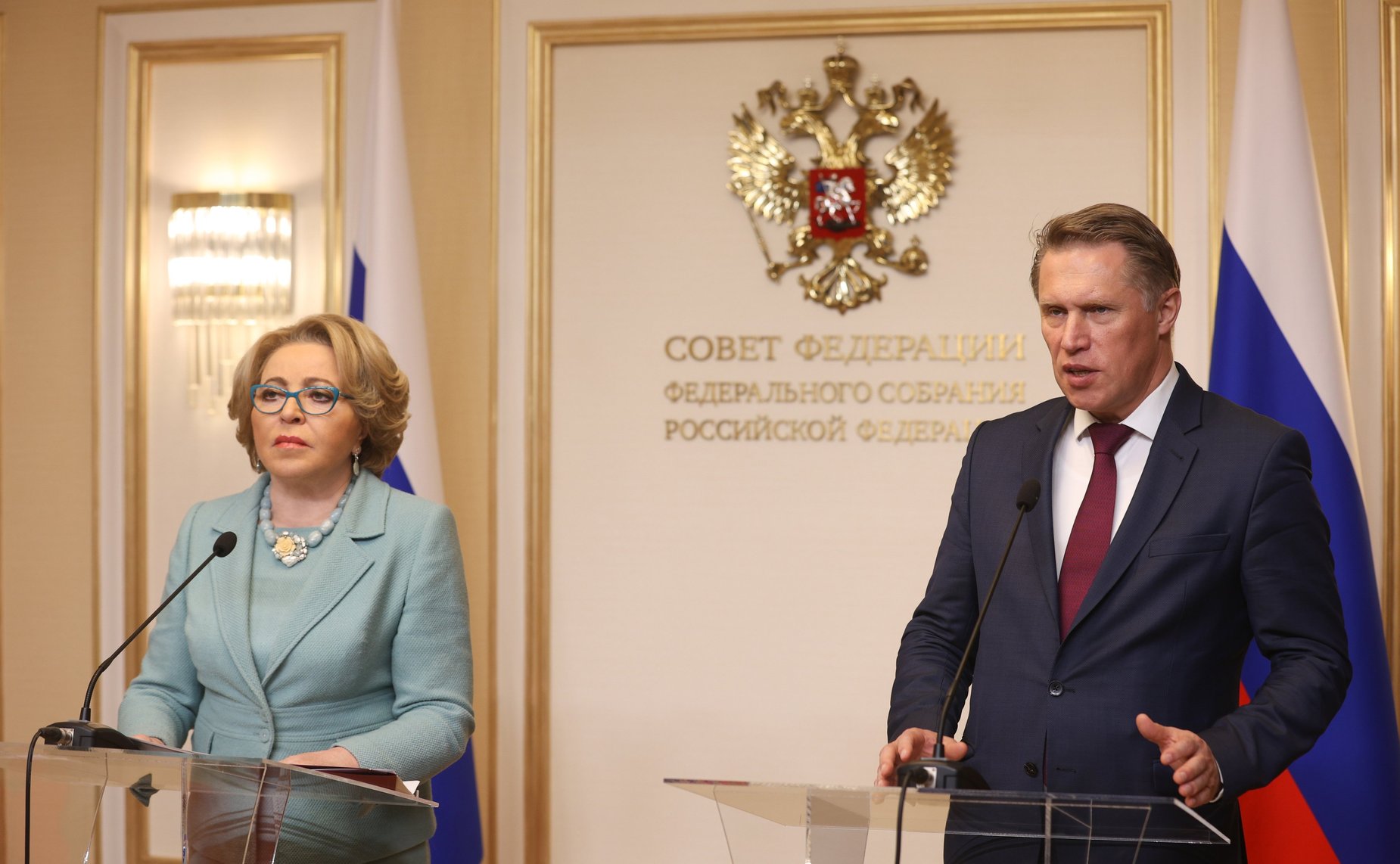 Телемост, посвященный началу строительства Федерального детского реабилитационного центра в г. Евпатории