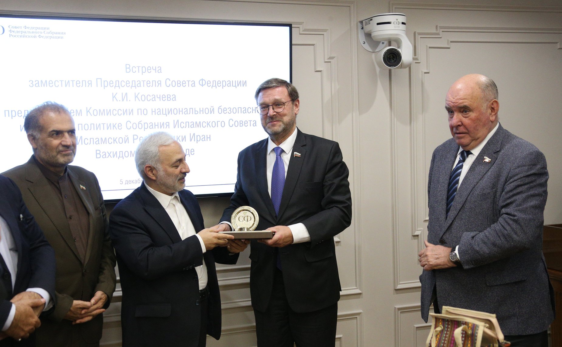 Встреча заместителя Председателя Совета Федерации Константина Косачева с председателем Комиссии по национальной безопасности и внешней политике Собрания Исламского Совета Исламской Республики Иран