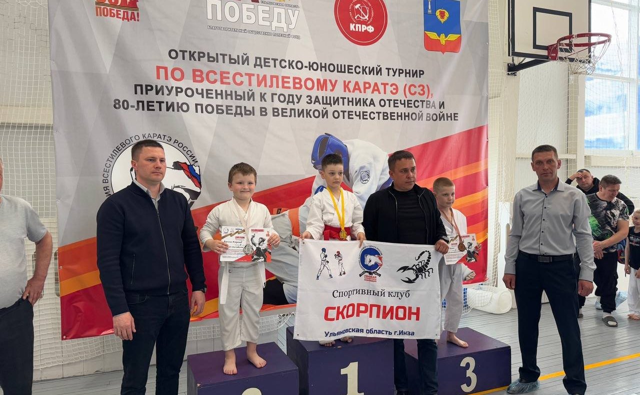 Айрат Гибатдинов организовал детско-юношеский турнир по всестилевому каратэ в Ульяновской области