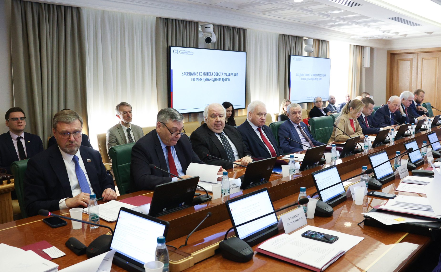 Заседание Комитета Совета Федерации по международным делам