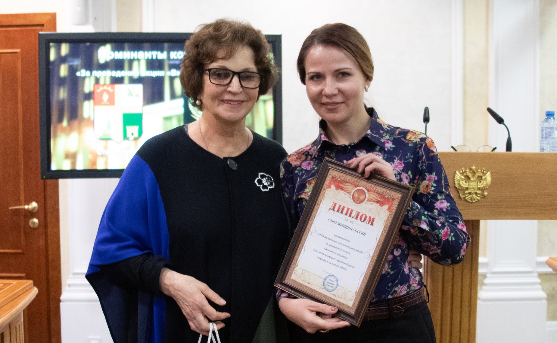 Церемония награждения победителей конкурса городов России «Города для детей. 2019»