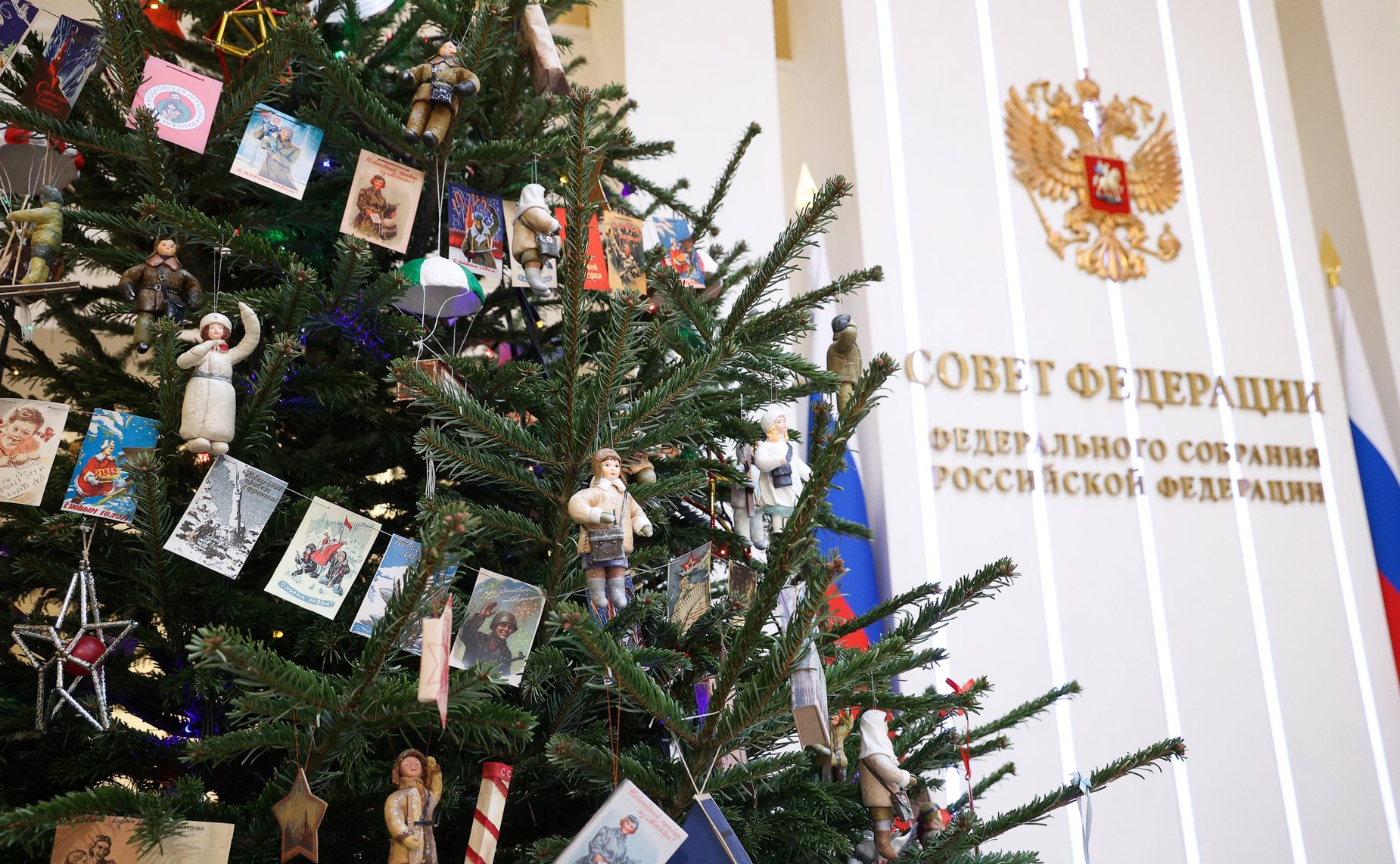 Валентина Матвиенко открыла в Совете Федерации ежегодную акцию «Елка желаний»