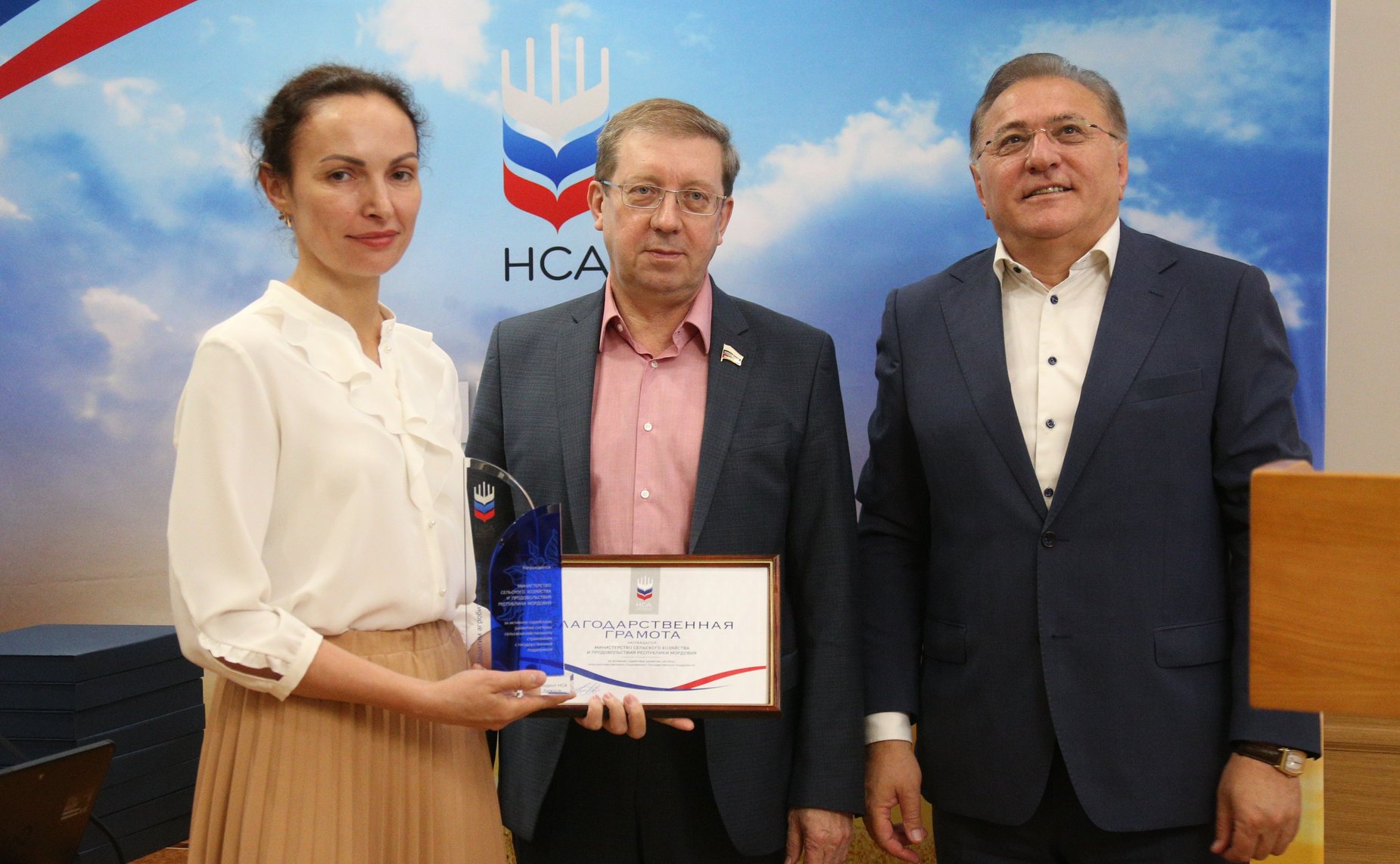 Совещание Комитета СФ по аграрно-продовольственной политике и природопользованию