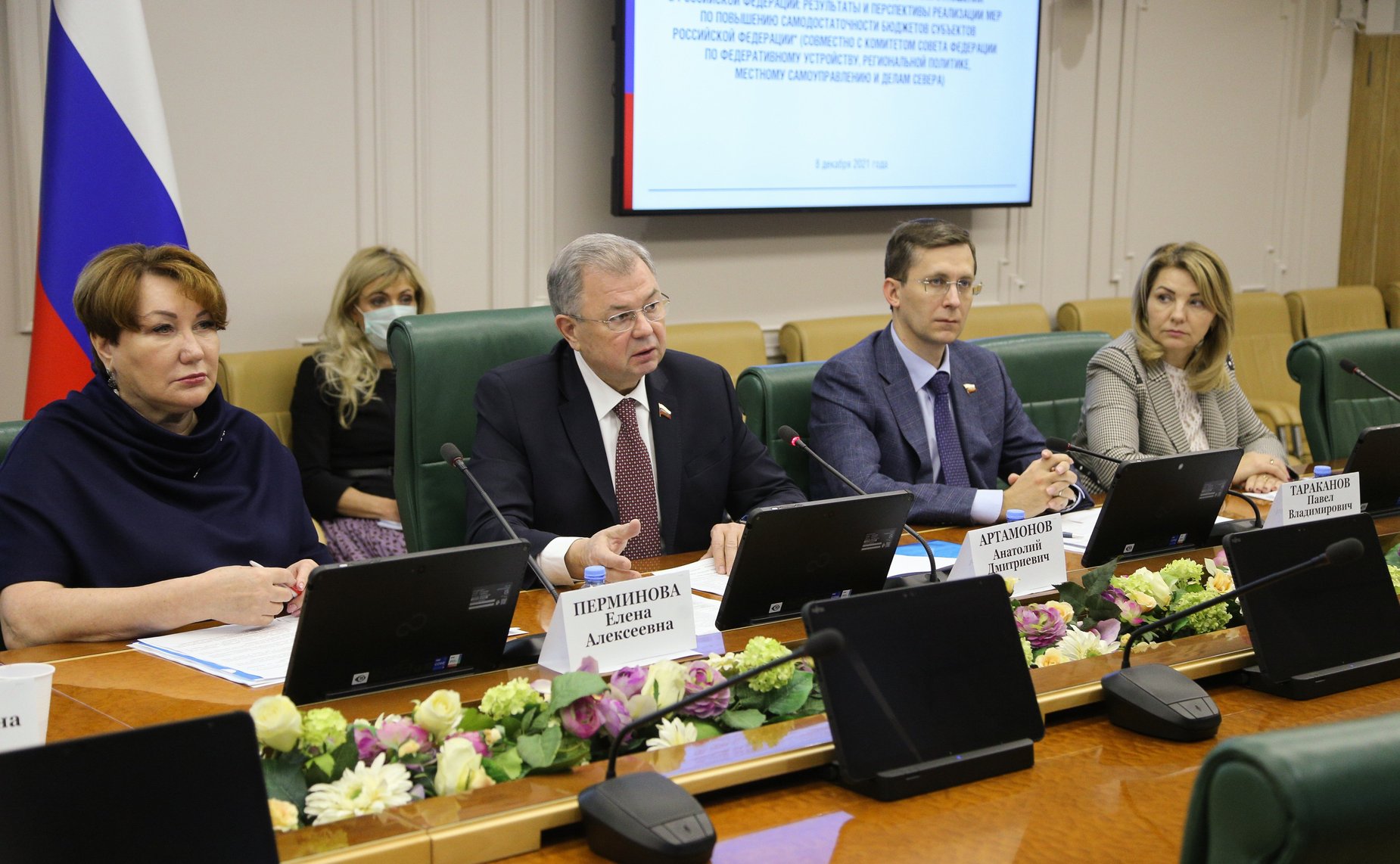 Совещание на тему «Совершенствование межбюджетных отношений в РФ: результаты и перспективы реализации мер по повышению самодостаточности бюджетов субъектов РФ»