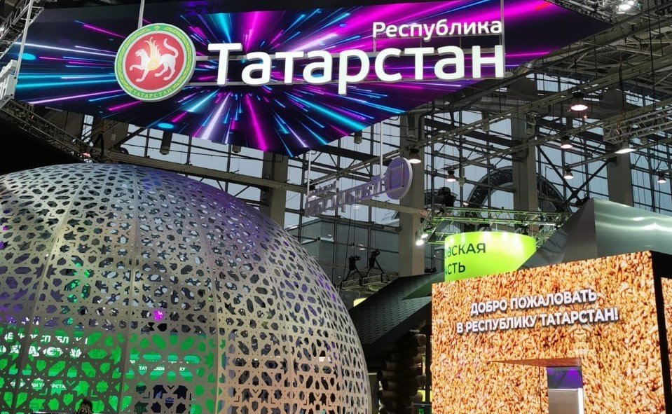 День Республики Татарстан в рамках Международной выставки-форума «Россия» на ВДНХ
