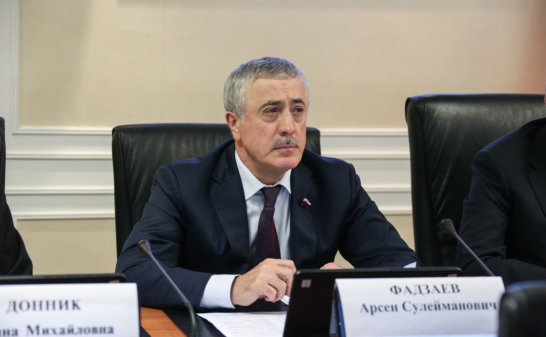 Арсен Фадзаев