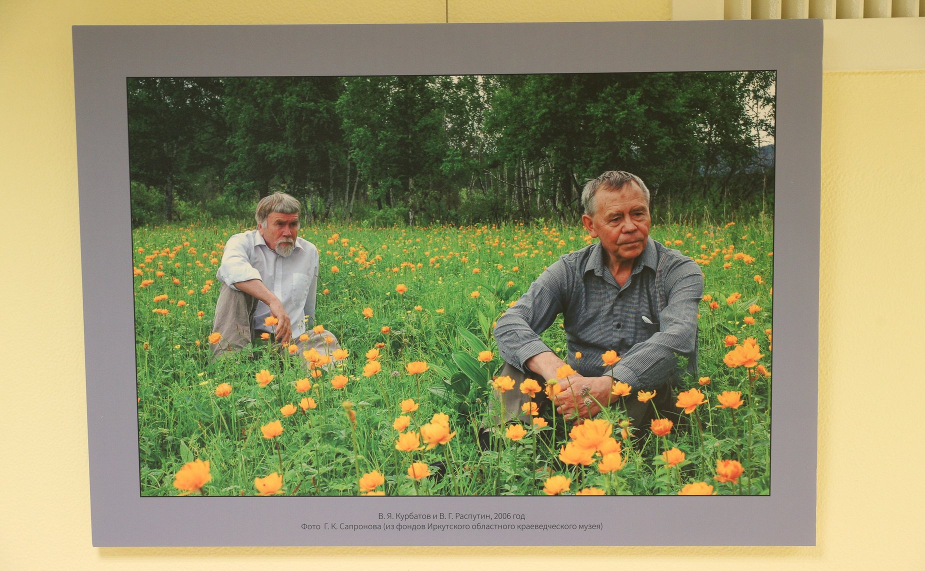 Открытие в Совете Федерации фотовыставки и презентация фотокниги «Открытое слово», посвященных 85-летию В.Г. Распутина