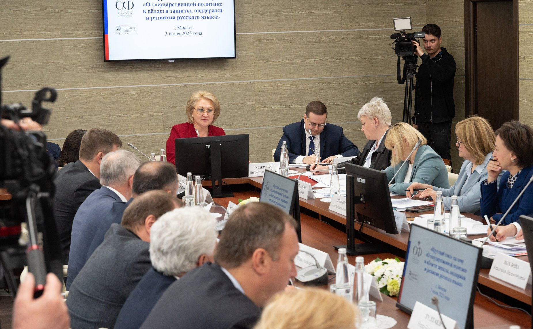 Лилия Гумерова провела круглый стол на тему «О государственной политики в области защиты, поддержки и развития русского языка». Мероприятие состоялось на площадке Государственного института русского языка имени А.С. Пушкина