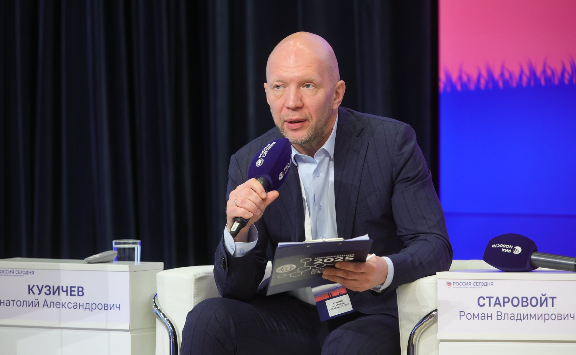 Ежегодная Всероссийская научно-практическая конференция «От Года семьи – к веку семьи»