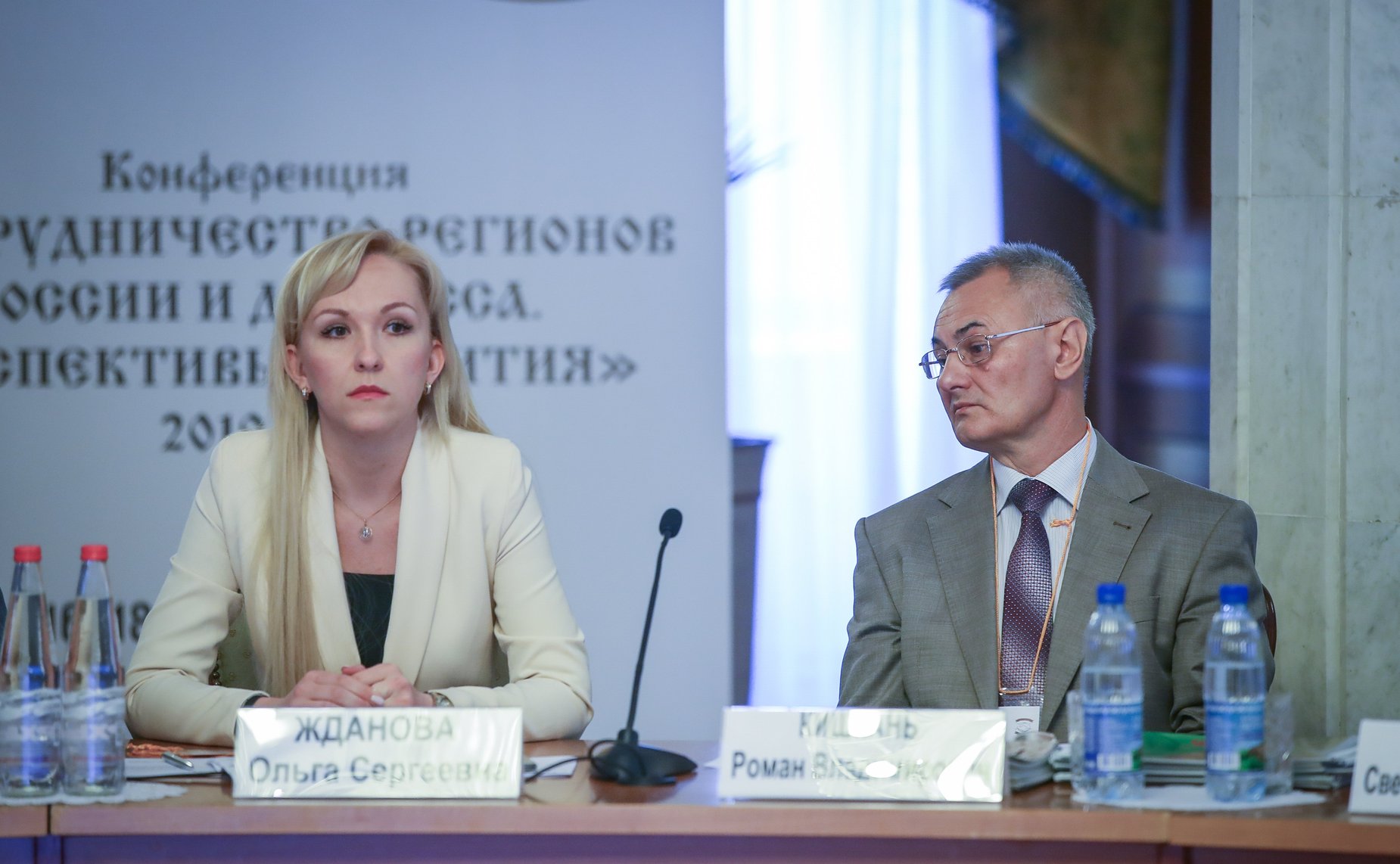 Заседание секции «Взаимодействие научного сообщества и институтов гражданского общества как значимый фактор в укреплении межрегиональных связей России и Донбасса»