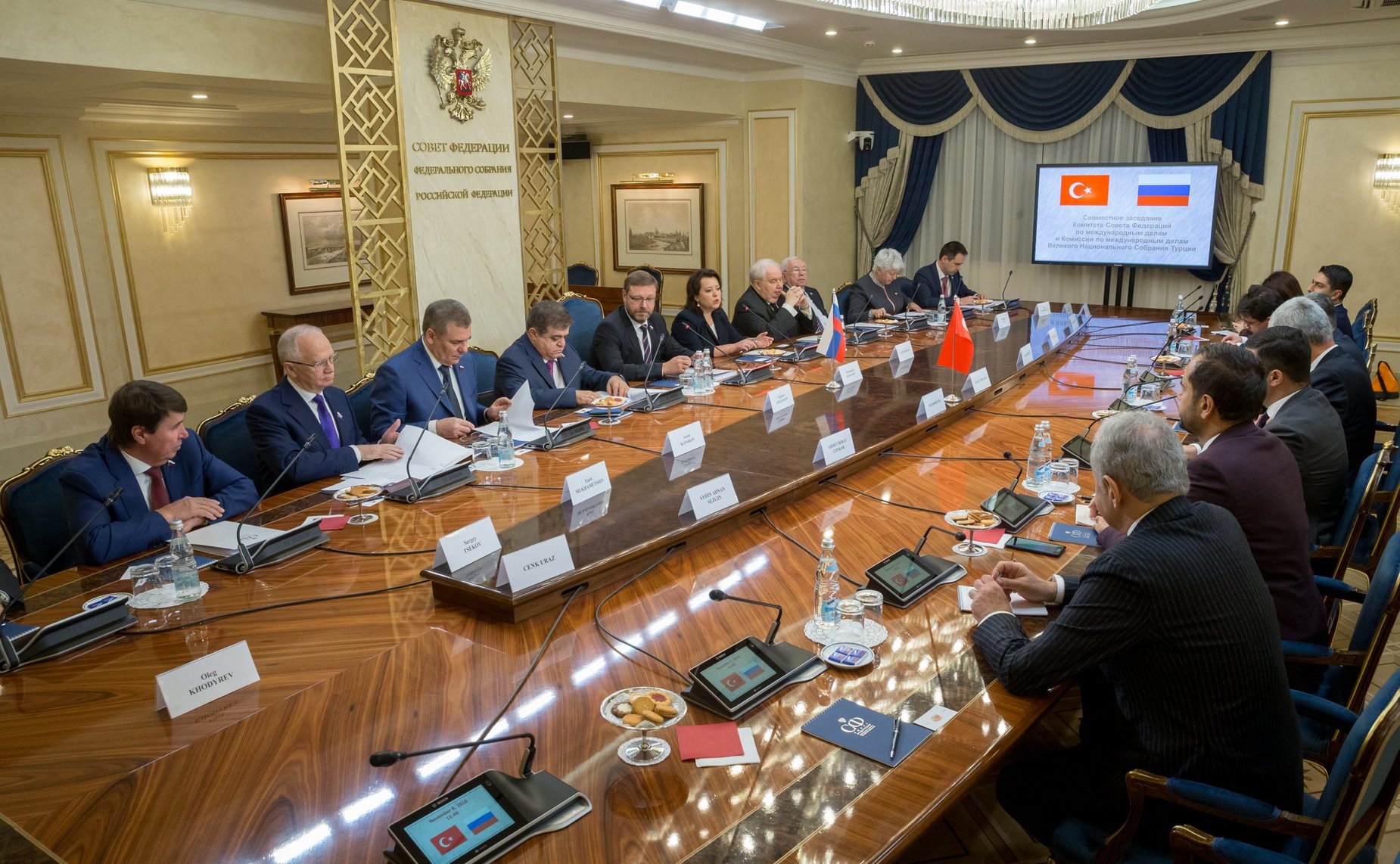 Совместное заседание Комитета СФ по международным делам и Комиссии по международным делам Великого Национального Собрания Турции