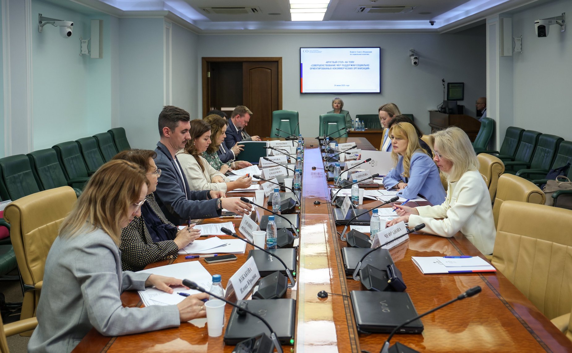 Круглый стол Комитета Совета Федерации по социальной политике на тему «Совершенствование мер поддержки социально ориентированных некоммерческих организаций»