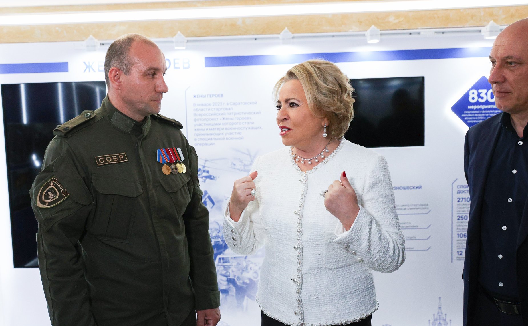 Валентина Матвиенко и Роман Бусаргин осмотрели выставку, посвященную действующим и перспективным проектам развития Саратовской области