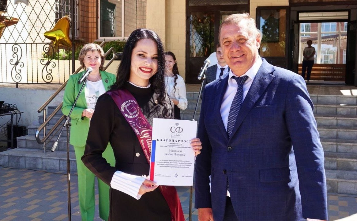 Николай Семисотов принял участие в торжественной церемонии последнего звонка в Серафимовичской школе №1