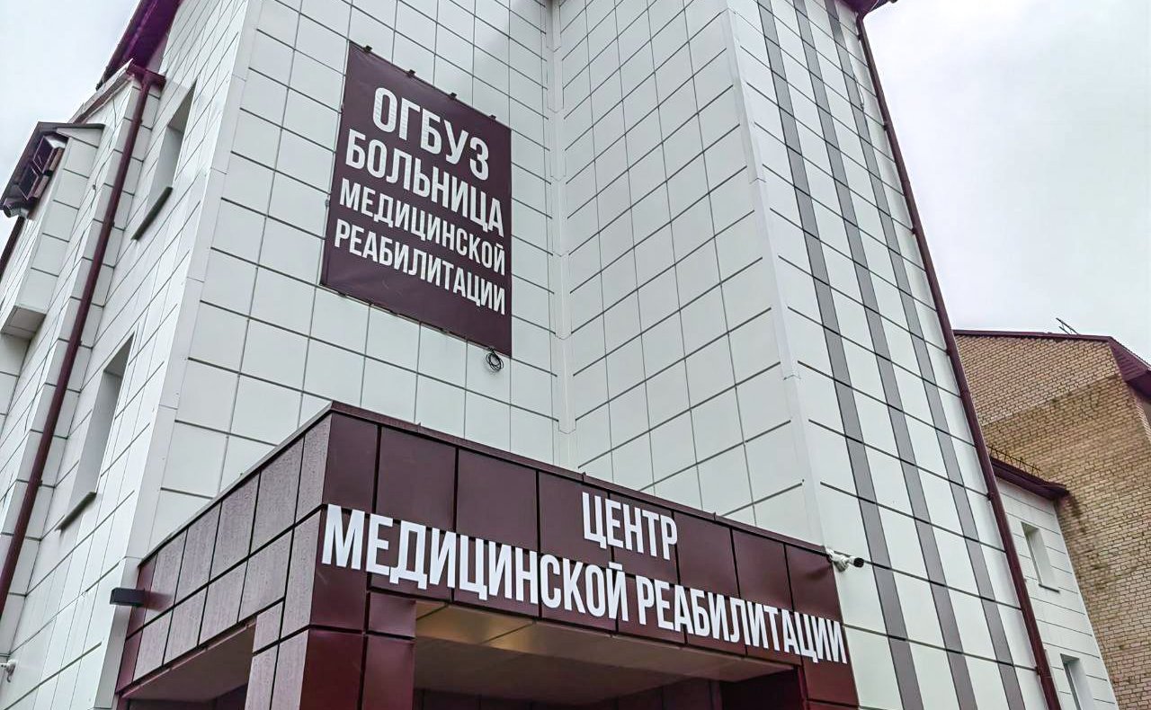 Сенаторы РФ посетили Больницу медицинской реабилитации