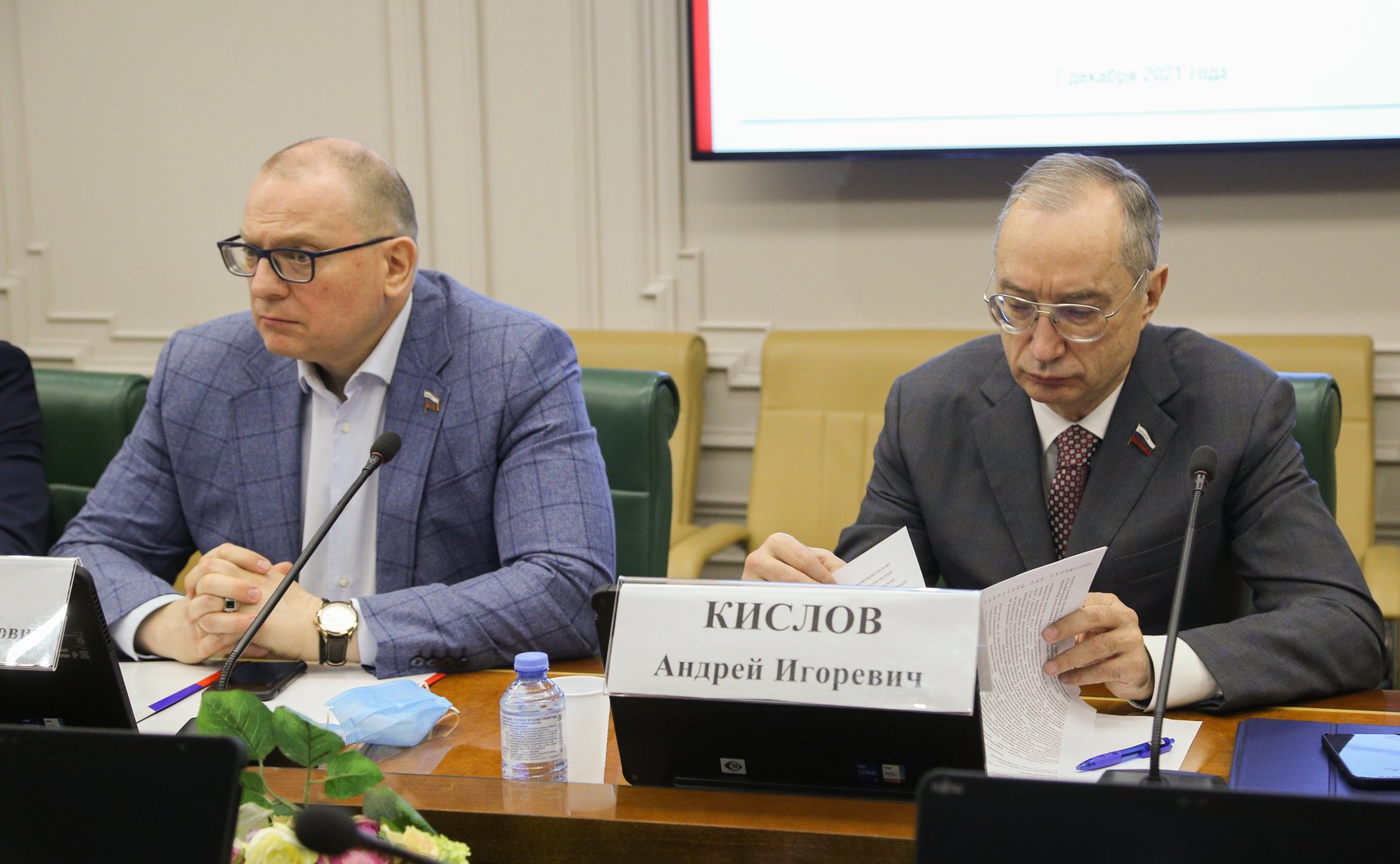 Заседание Совета по вопросам газификации субъектов РФ