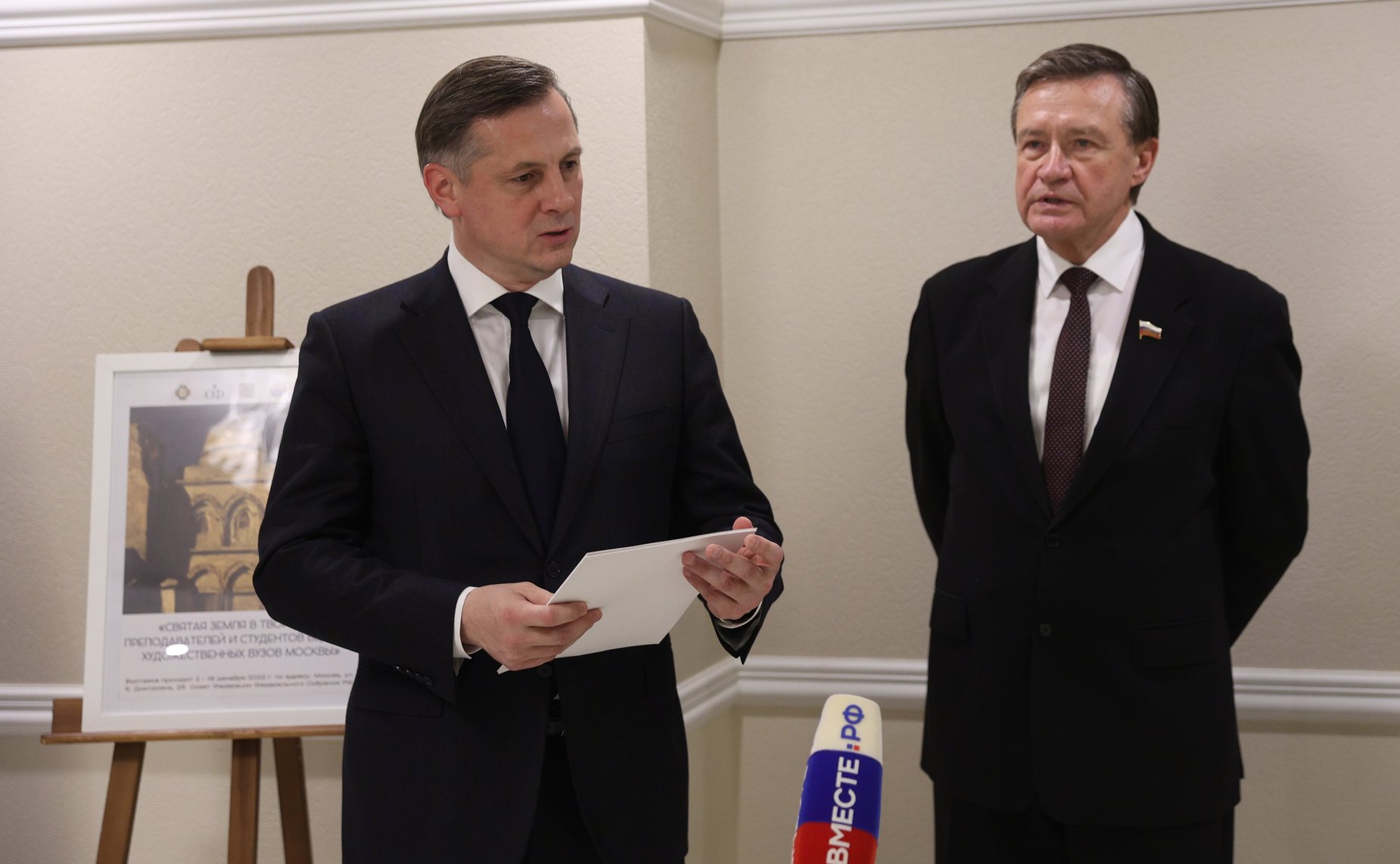 Открытие выставки «Святая Земля в произведениях преподавателей художественных ВУЗов Москвы и студентов МГАХИ им Сурикова