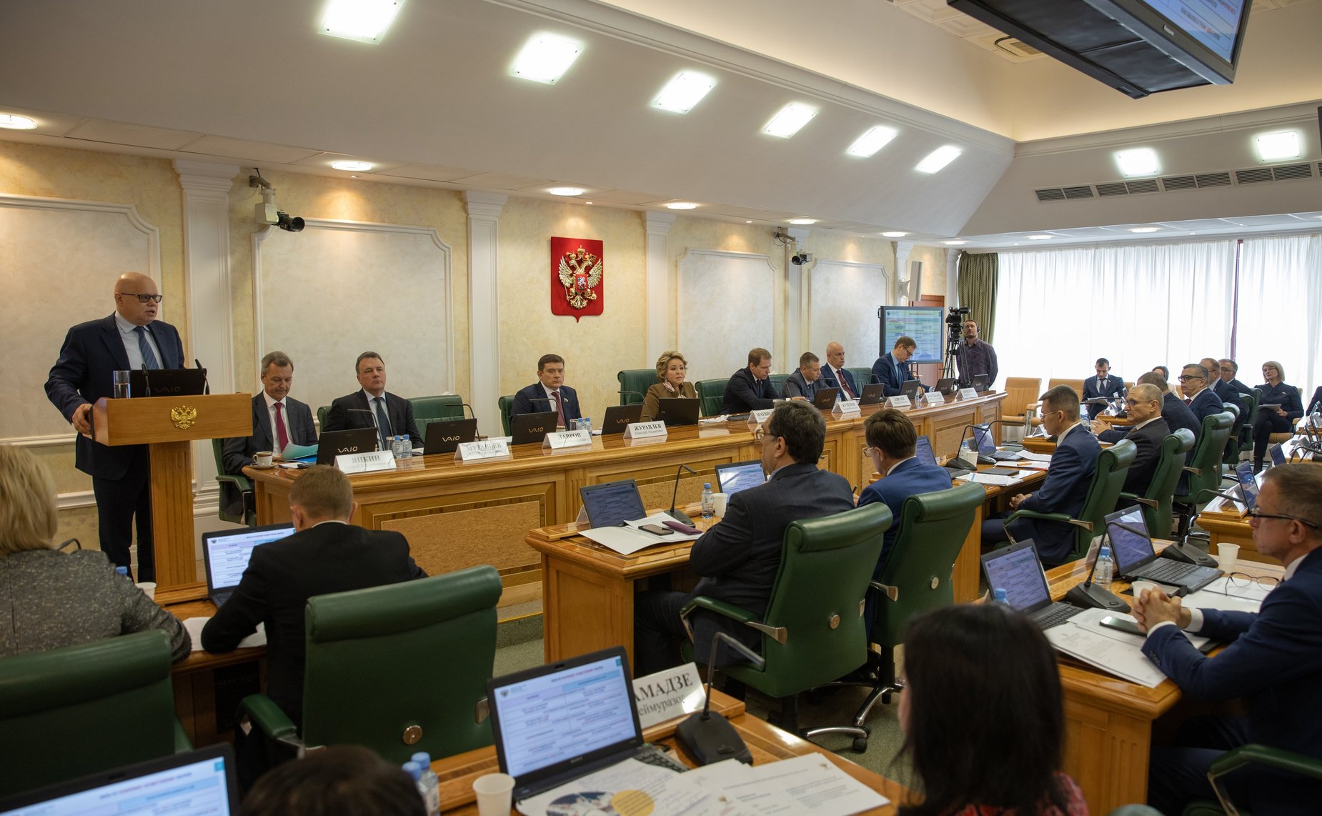 Парламентские слушания Комитета СФ по бюджету и финансовым рынкам