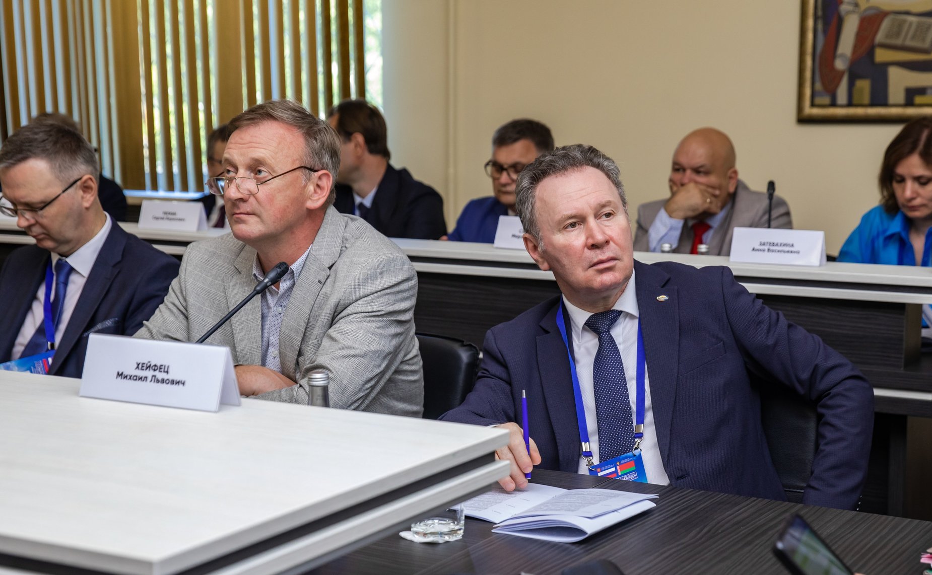 ХI Форум регионов Беларуси и России. Секция 4 «Инновации в сфере высшего образования и науке: опыт и перспективы сотрудничества Союзного государства»