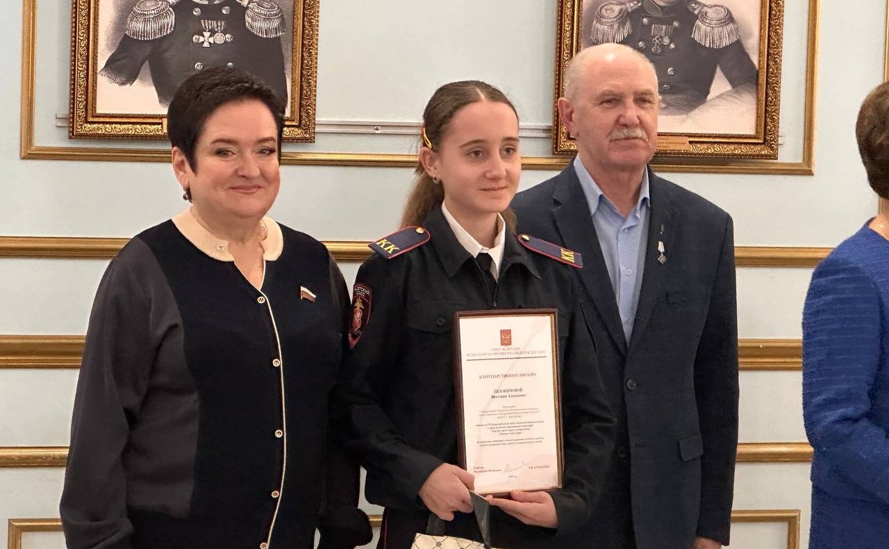 Лариса Мельник и Екатерина Алтабаева поздравили победителей IX Всероссийской детской творческой школы-конкурса «Портрет твоего края»