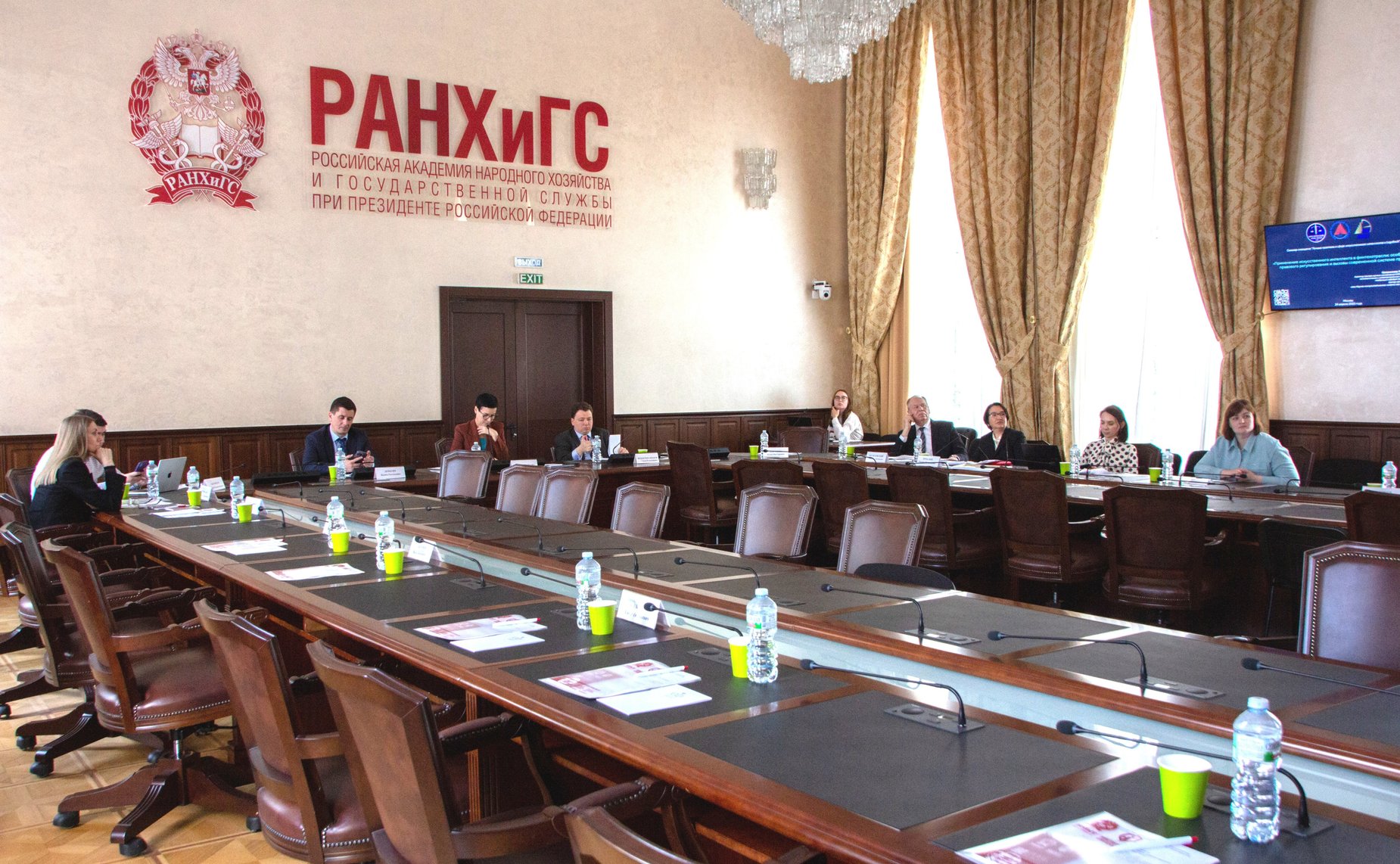 Семинар-совещание Комитета СФ по конституционному законодательству и государственному строительству