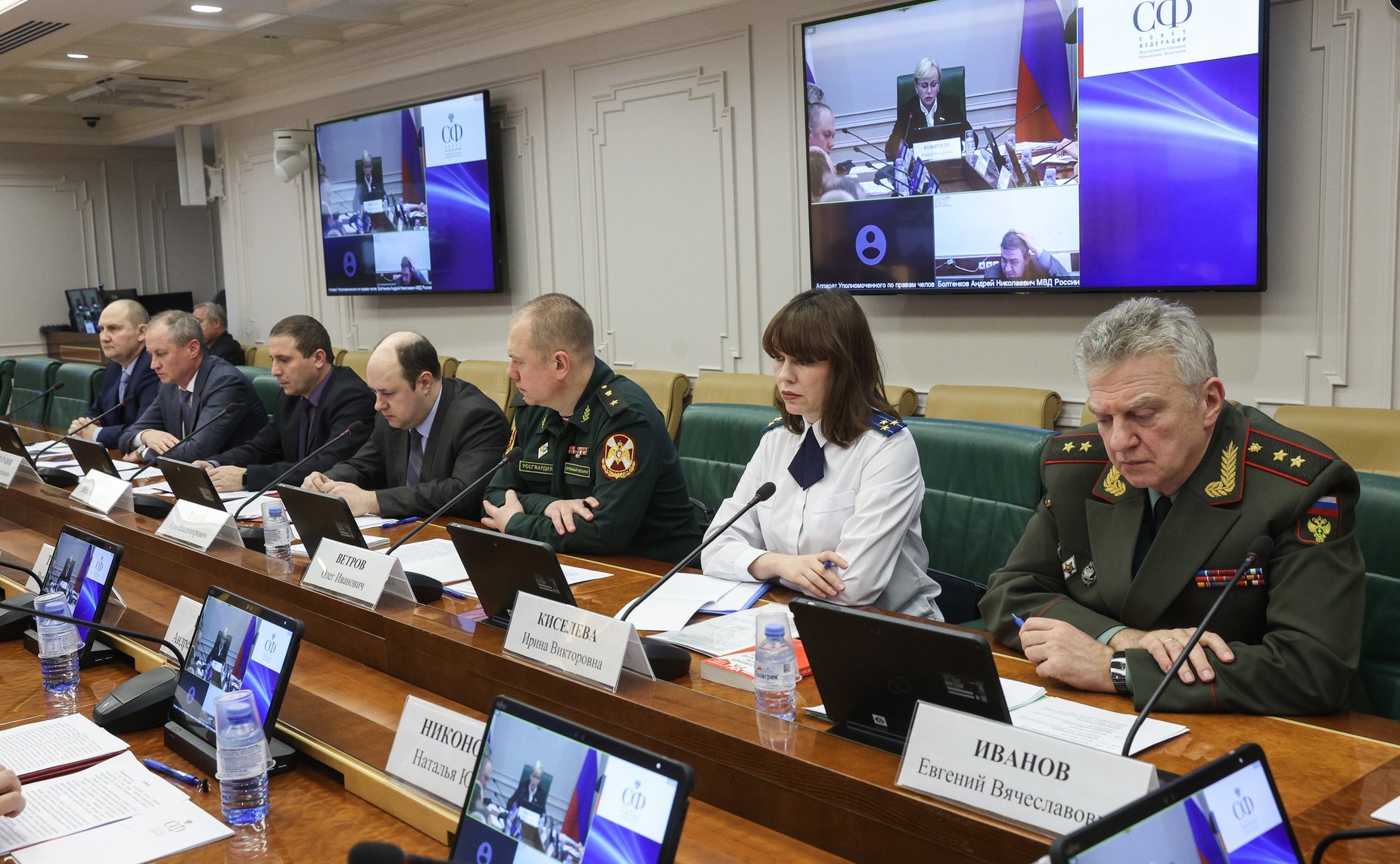 Круглый стол Комитета СФ по конституционному законодательству и государственному строительству