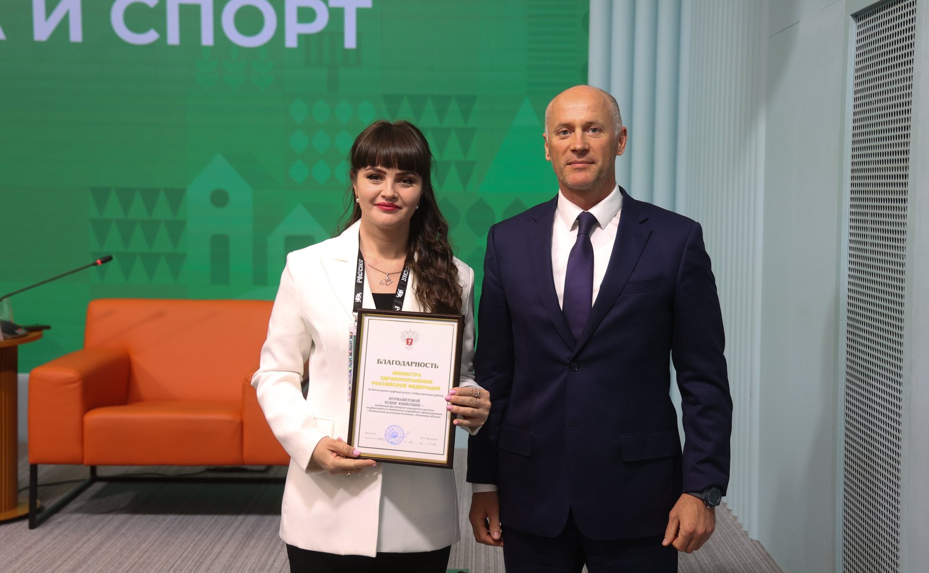 Третий Форум тружеников села.»Круглый стол» № 7. Здоровье в каждом дворе: доступная медицина и спорт