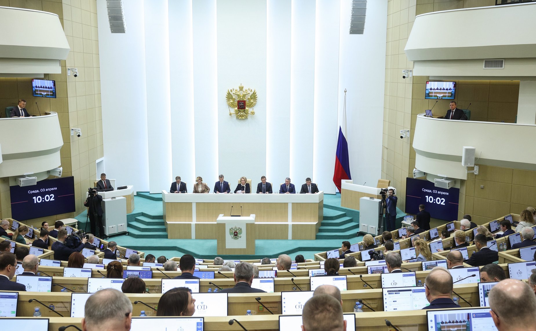 564-е заседание Совета Федерации