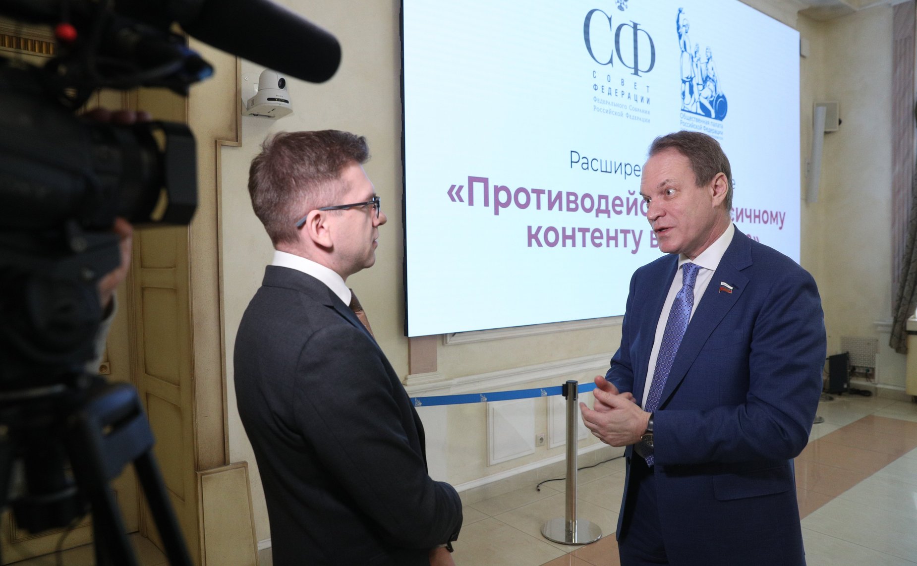 Брифинг Александра Башкина