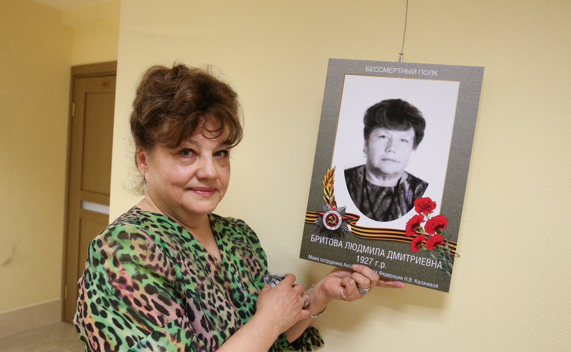 В Совете Федерации состоялась акция «Память поколений»